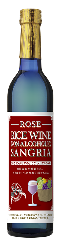 Rice wine non-alcoholic sangria（ Rose ）ボトル